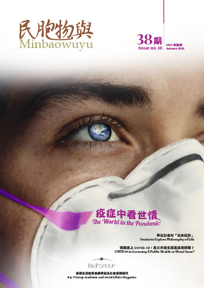 MBWY Issue 38