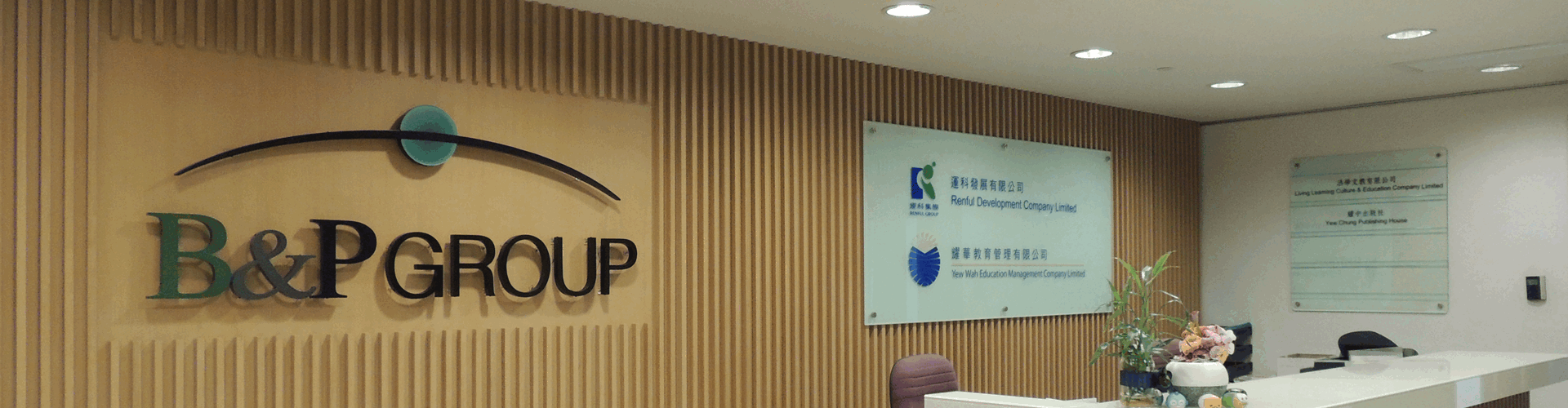 B and P Group Office